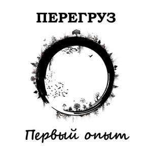 Биороботы