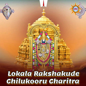 Lokala Rakshakude Chilukooru Charitra