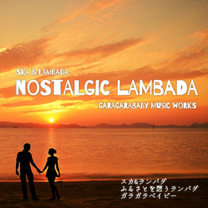 NOSTALGIC LAMBADA ふるさとを想うランバダ