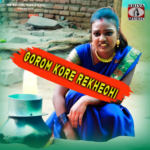 Gorom Kore Rekhechi