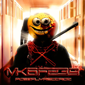 Гроб (feat. Alyiswhitepony)