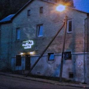 Gilyn (feat. nowcry)