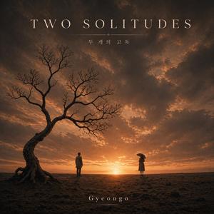 Two Solitudes (두 개의 고독)