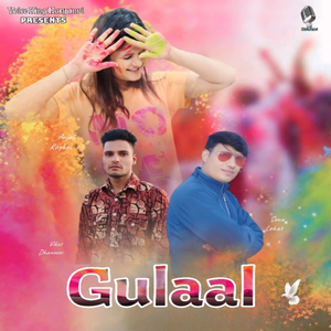 Gulaal