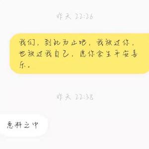 是意外 该释怀(prod by 二十四)