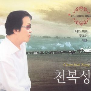 어느 아빠의 애창곡
