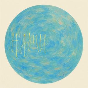 HAMU : The Proof You Were Here