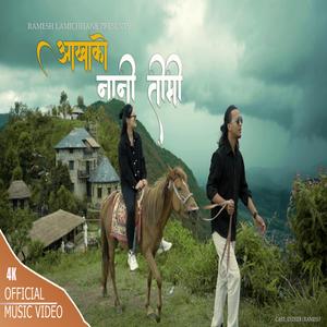 Lekhiyeko Naam (classic)