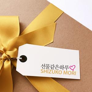 선물 같은 하루