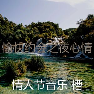 精彩鲜花花束环境