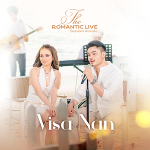 ស្រលាញ់គ្នារហូតក្លាយជាតាយាយ