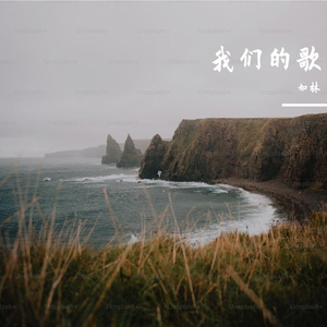 她留给你是背影（氛围版）