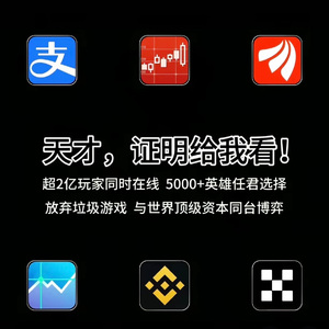 成王败寇一念之差