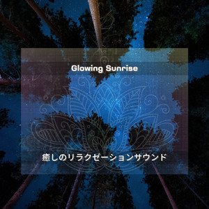 Breezy Meadows of Calm