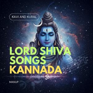 ಸ್ವಯಂಭು ಶಿವ The Self-Existent Lord