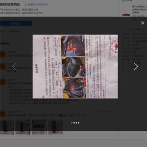 400r独享的和风买不了吃亏