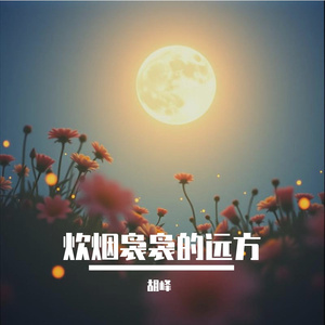 猜对了别人的心