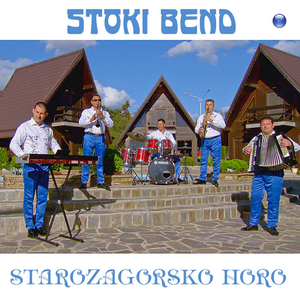 Starozagorsko horo