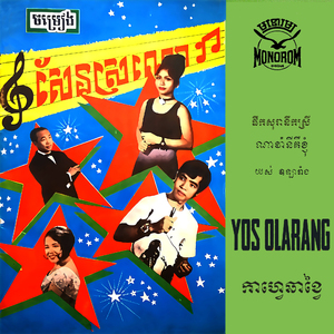 កាហ្វេឆាខ្វៃ