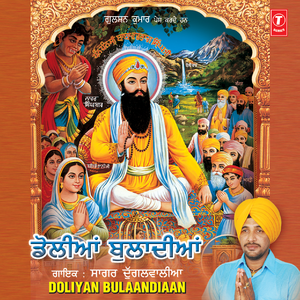 Daali Daali Patte Patte Noor Chahida