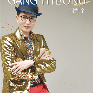 막차