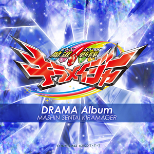 キラフル ミラクル キラメイジャー