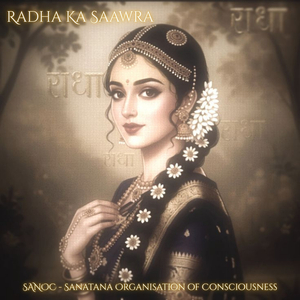 Radha Ka Saawra