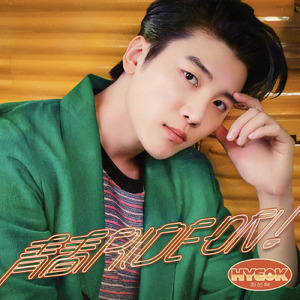 今宵の月が消えるまで