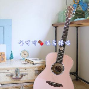 我是一只鱼（温柔女声弹唱版）