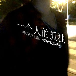 这一生关于你的风景