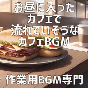 ハーブティーの秘密の庭