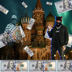 Космическое излучение (feat. Colonel Blunt)