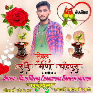 Meena Geet Raju Meena Ramesh jaitpur