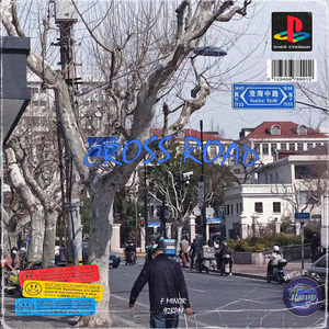 [FREE]"十字路口"|欧阳靖 & 叙事Boombap Type Beat