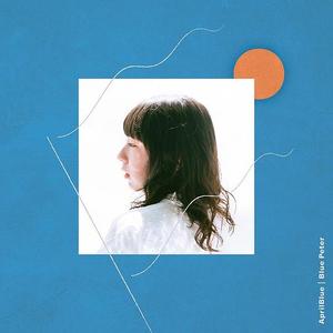 エイプリルブルー