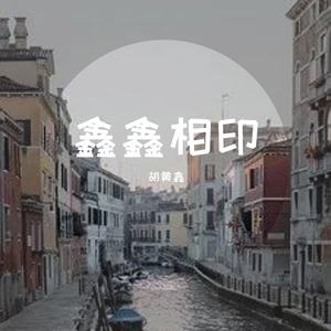 董小姐