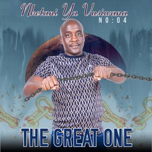 Swilo Swo Tsokombela (feat. Marontlos, Litsatsi & Papa Adidas)