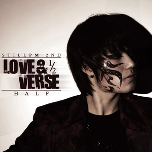 미안해 (Feat.Kuan,Key Real)