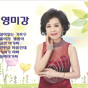 살아있는 가로수