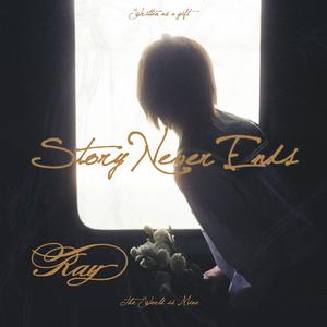 故事不会在秋天结束（Story never ends）