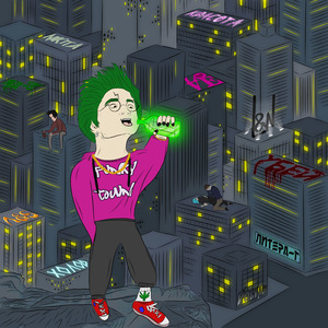 УБЕЙ (Prod. by Toreno & Yarzee)