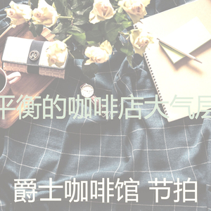 有趣放松的情怀