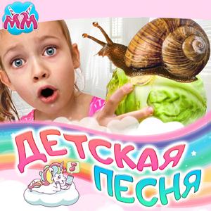 Домашний зоопарк