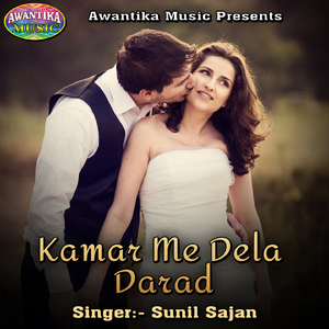 Tu Ta Gayila Balamua Dilli