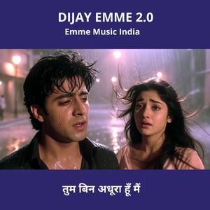 तुम बिन अधूरा हूँ मैं