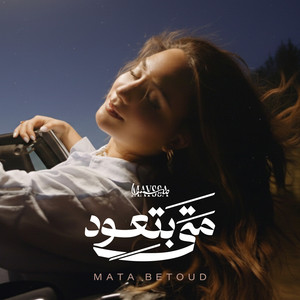 Mata Betoud