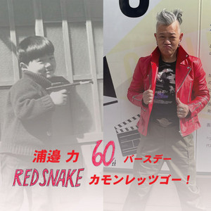 正義感の現在地