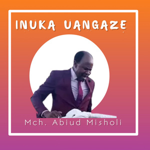 Nimekukimbilia Ewe Bwana