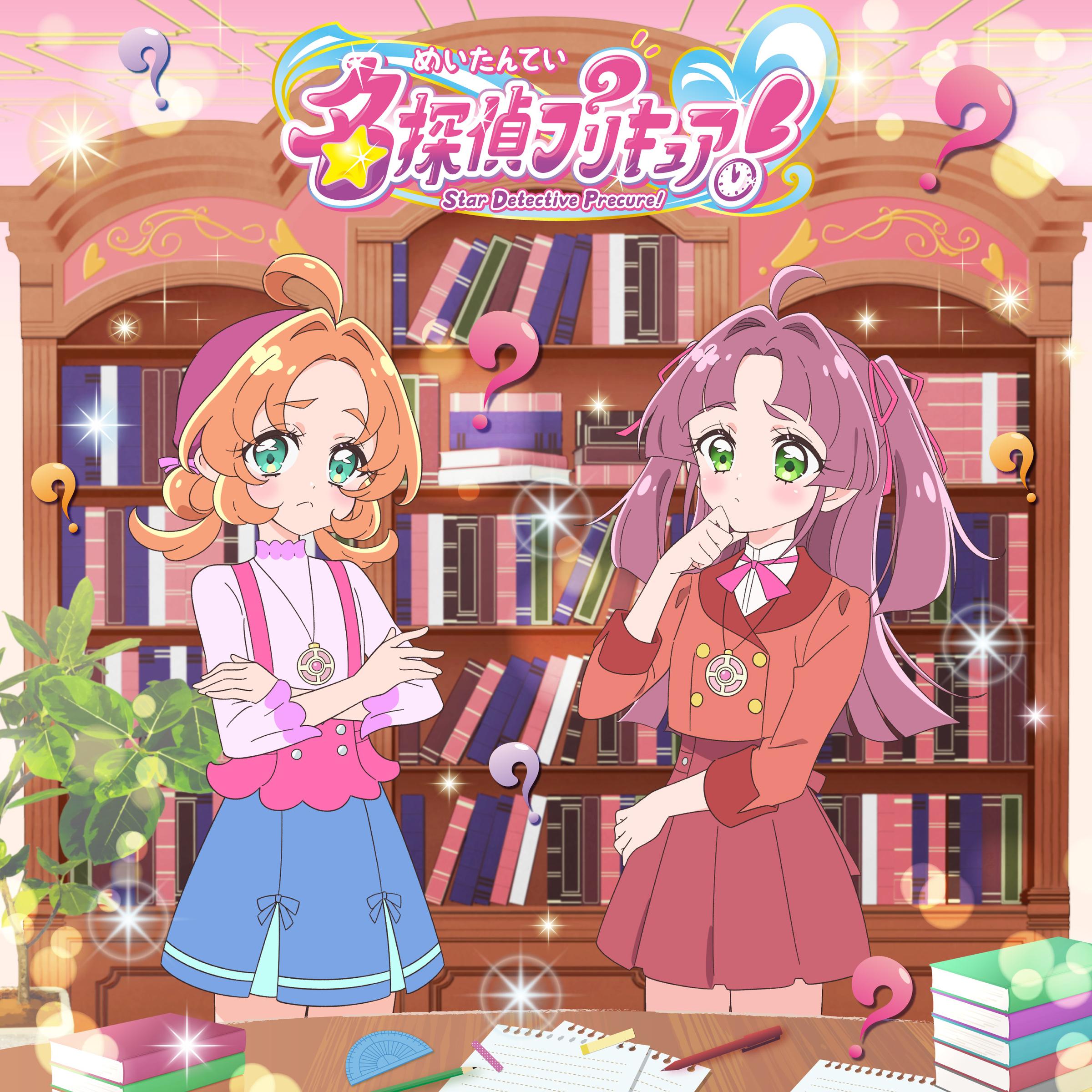 なぜ？謎？！ANSWER