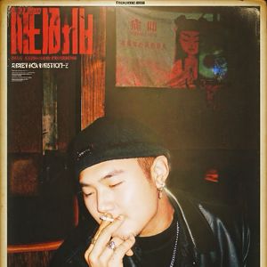 《ｙｅｓ！夜色》